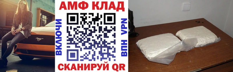 АМФЕТАМИН Розовый  купить наркоту  Слободской 