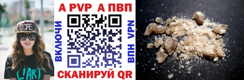 APVP крисы CK  kraken вход  Слободской  наркотики 
