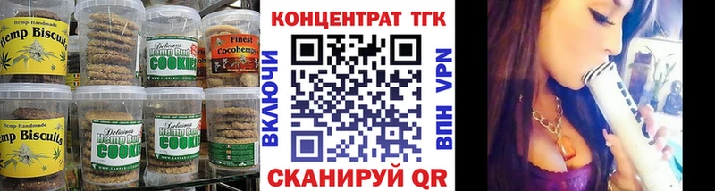 ОМГ ОМГ ссылка что такое Слободской Canna-Cookies конопля