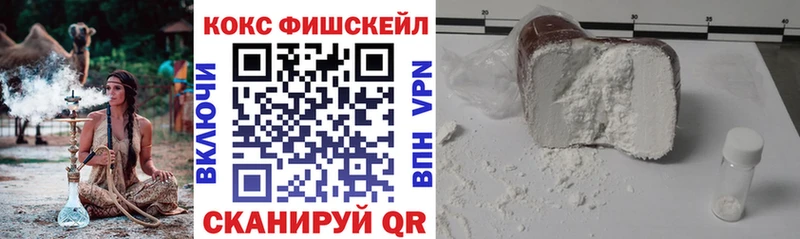 MEGA рабочий сайт Слободской COCAIN Columbia