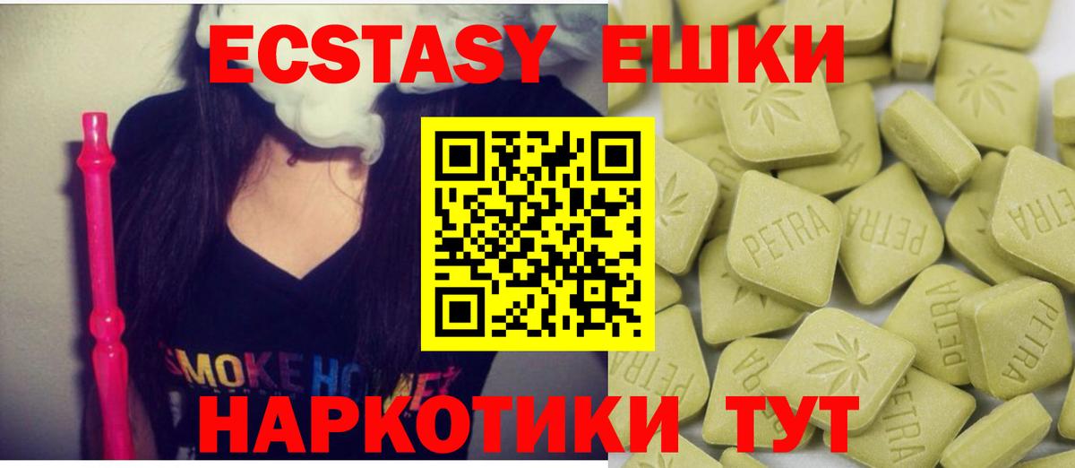 ЭКСТАЗИ Punisher Слободской
