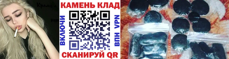наркота  блэк спрут зеркало  Гашиш Premium  Слободской 