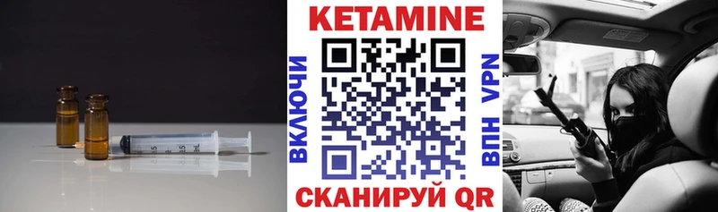 мега рабочий сайт  Слободской  КЕТАМИН VHQ 