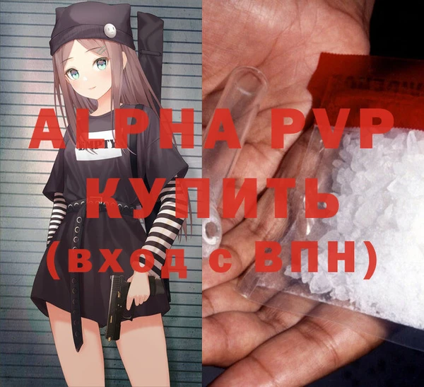 бошки Покровск