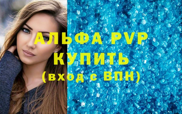 бошки Покровск
