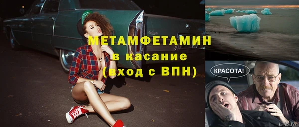 бутират Покачи