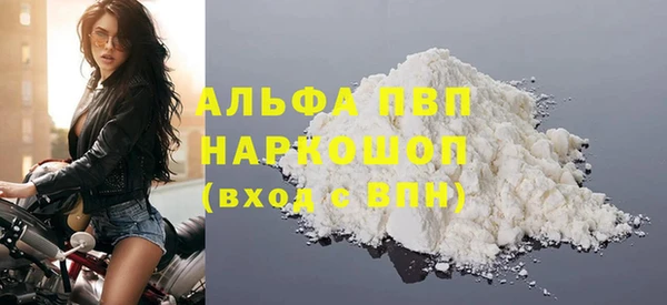 шишки Покров