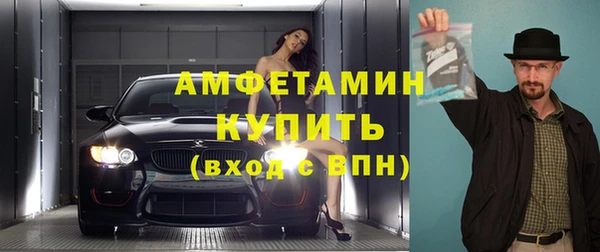бутират Покачи
