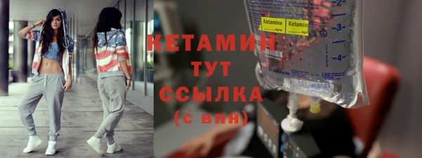 бошки Покровск