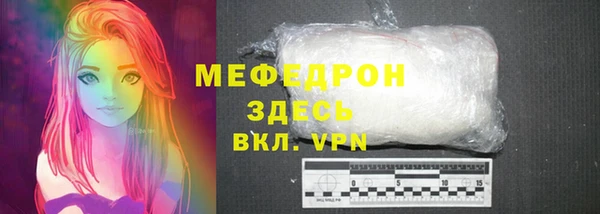 бошки Покровск