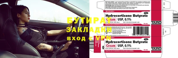 шишки Покров
