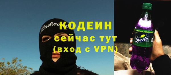 бошки Покровск