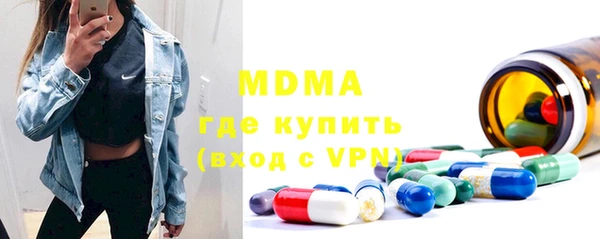 бошки Покровск