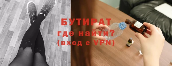 бошки Покровск