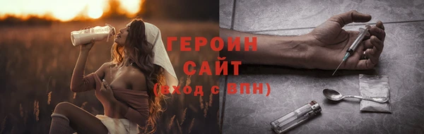 мяу мяу мука Горнозаводск