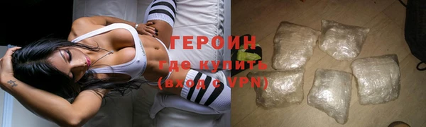 бошки Покровск