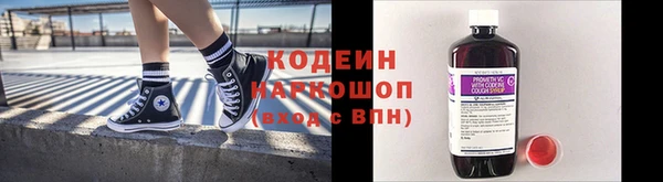 бошки Покровск