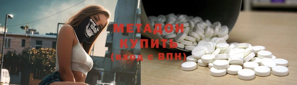 бутират Покачи
