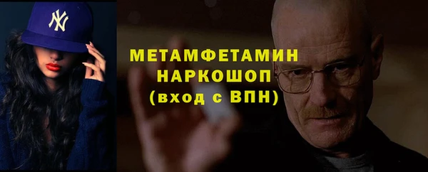 бутират Покачи