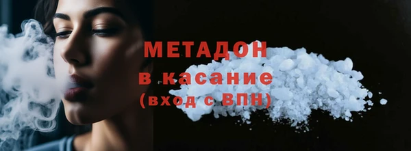 бутик Киров