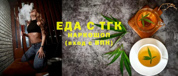 бутират Покачи