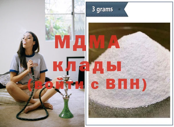 2c-b Пенза
