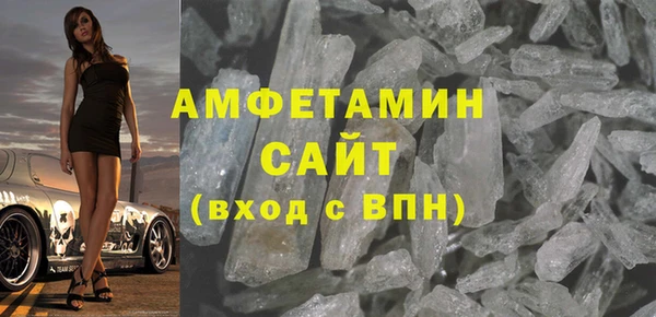 бутират Покачи