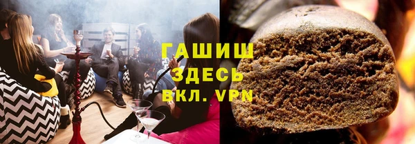 бутират Покачи