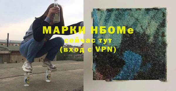 шишки Покров