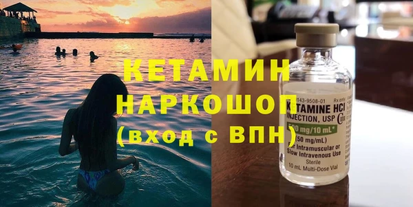 бошки Покровск