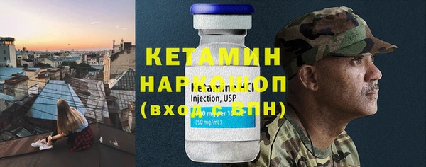 шишки Покров