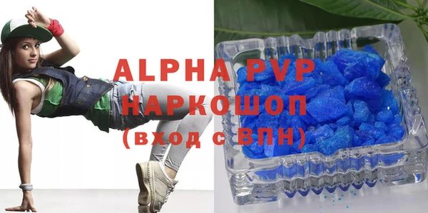 бутират Покачи