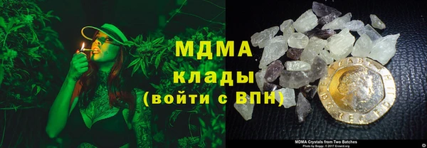 бутират Покачи
