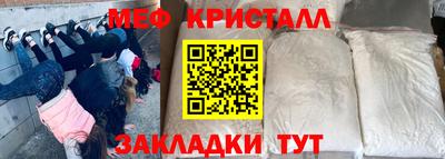 ПСИЛОЦИБИНОВЫЕ ГРИБЫ Северобайкальск