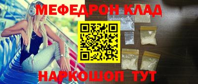 кокаин Севастополь
