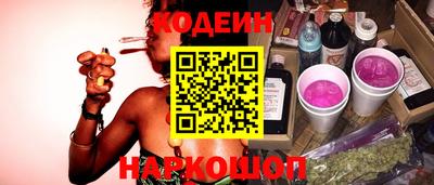 кокаин Севастополь