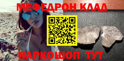 ПСИЛОЦИБИНОВЫЕ ГРИБЫ Северобайкальск