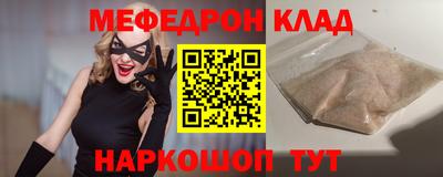кокаин Севастополь