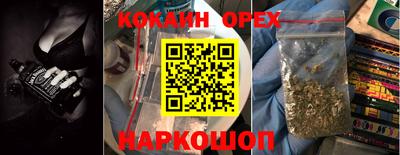 ПСИЛОЦИБИНОВЫЕ ГРИБЫ Северобайкальск