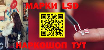 ПСИЛОЦИБИНОВЫЕ ГРИБЫ Северобайкальск