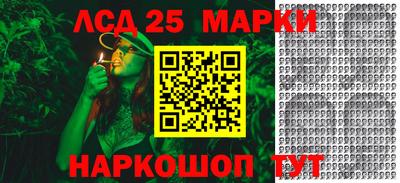 марихуана Свободный