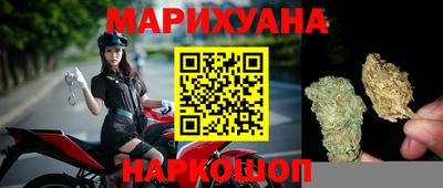 марихуана Свободный