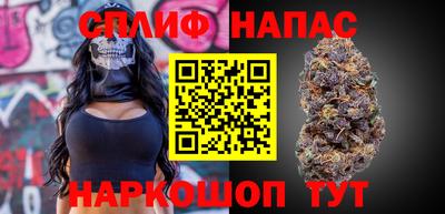 марихуана Свободный
