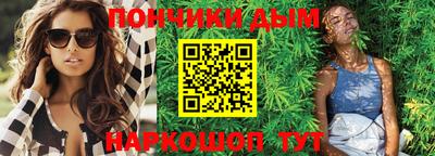 кокаин Севастополь