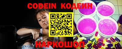 кокаин Севастополь