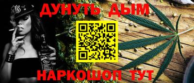 кокаин Севастополь