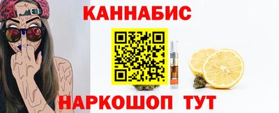 ПСИЛОЦИБИНОВЫЕ ГРИБЫ Северобайкальск