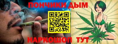 марихуана Свободный
