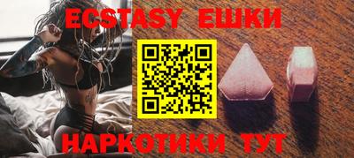 ПСИЛОЦИБИНОВЫЕ ГРИБЫ Северобайкальск