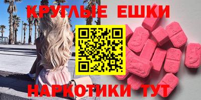 ПСИЛОЦИБИНОВЫЕ ГРИБЫ Северобайкальск